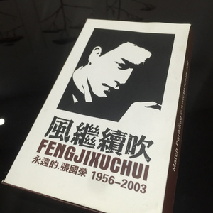 久久亚洲AV无码精品偷窥
