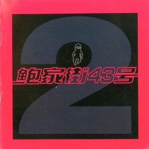 久久亚洲AV无码精品偷窥
